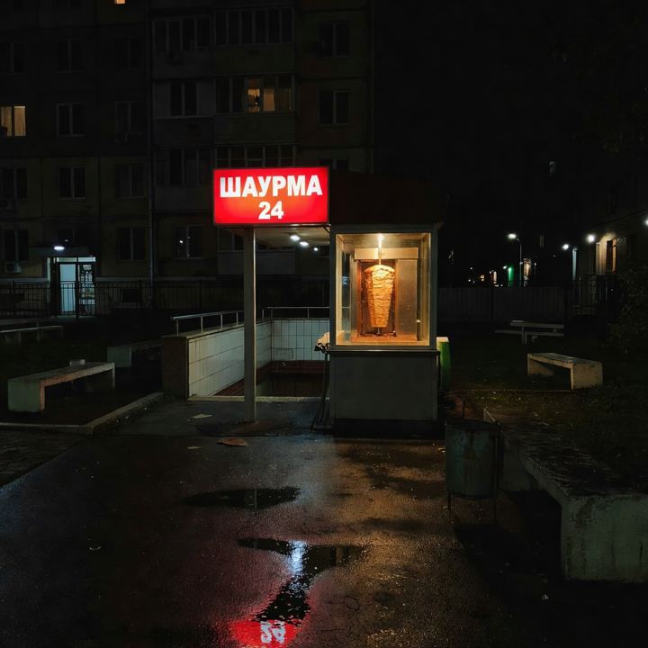 Шаурма «Выход в город»