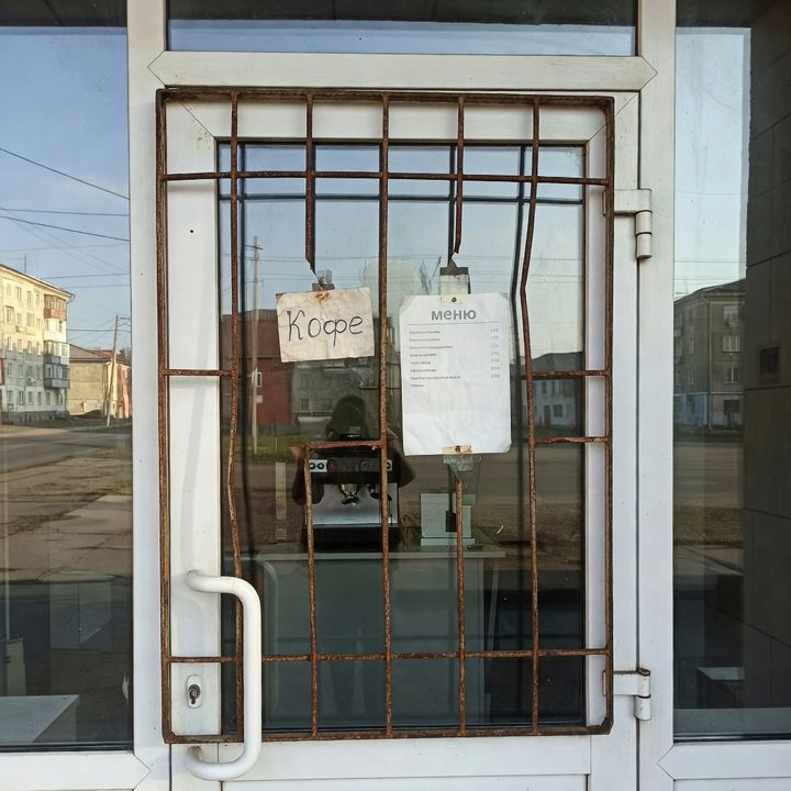 Кофейня «В бывшей сберкассе»